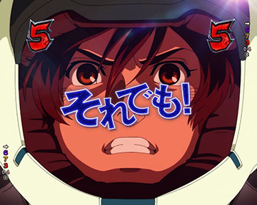 それでもリーチ