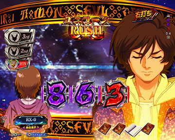 ユニコーンRUSH_保留変化予告