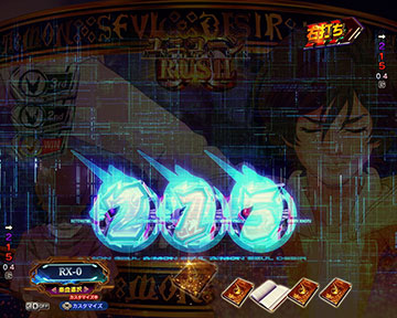 ユニコーンシンボル予告