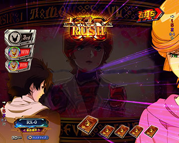 ミネバ呼びかけ予告