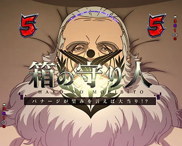 その心に何を願うリーチ