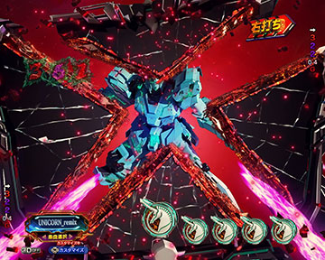 ビームトンファーX斬り予告