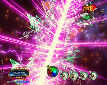 図柄切り裂き一閃予告