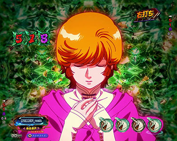 ミネバ待機予告