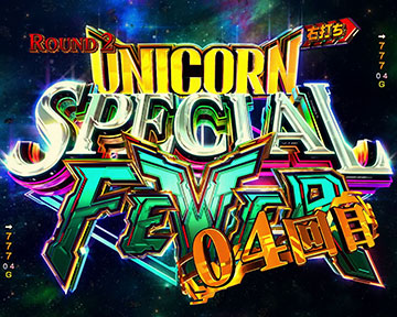 SPECIAL UNICORN FEVER