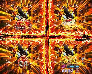 忍法影分身の術