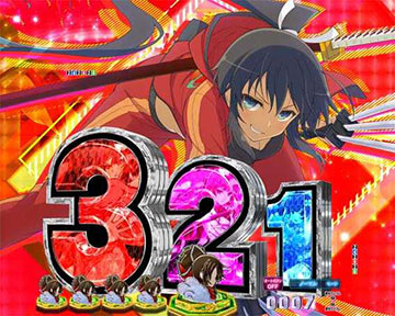 順目図柄先読み予告