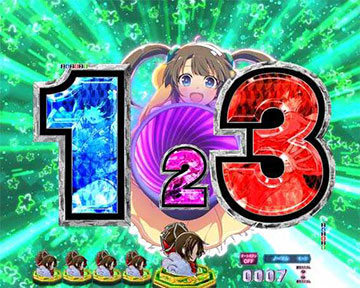 美野里シャッフル予告