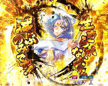 リーダー参乳予告