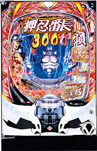 eぱちんこ押忍！番長 漢の頂_盤面