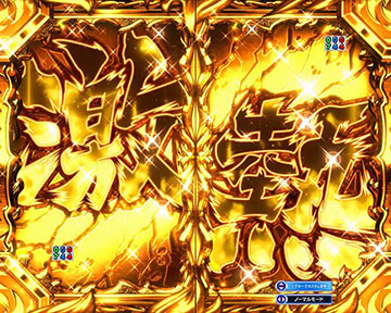 シャッター予告