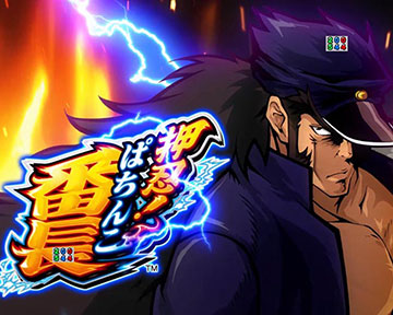 タイトルカットイン予告