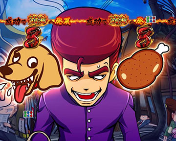 ライバルSPリーチ_ノリオ