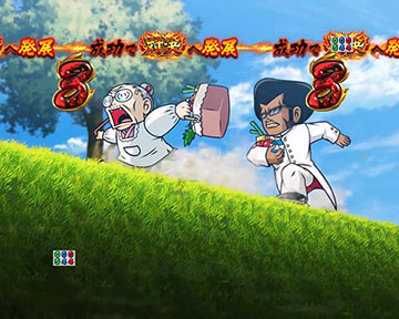 ライバルSPリーチ_チャッピー