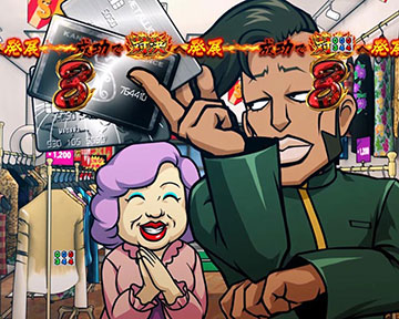 ライバルSPリーチ_マダラ