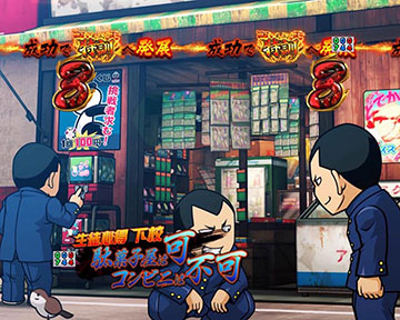 心得SPリーチ_下校