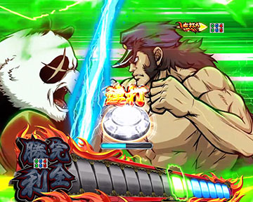 パンダ対決チャレンジ