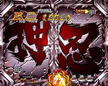 シャッター予告