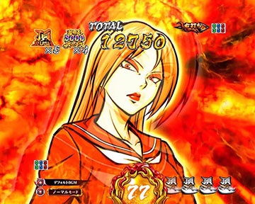 ライバル前兆予告