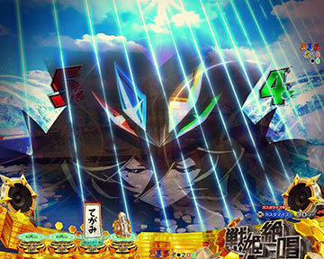 キャロル前兆予告