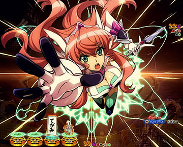 停止時チャンス目先読み予告_チャンスアップ