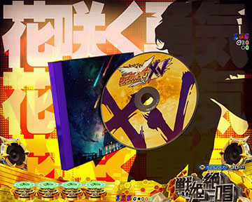 MUSICアタック予告