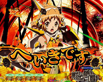 へいきです、へっちゃらですッ！予告