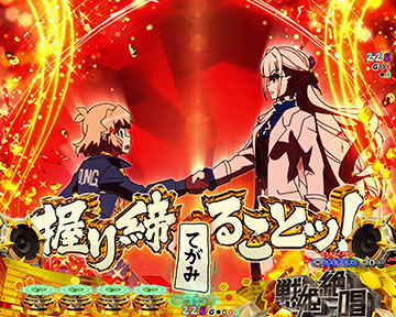 わたしは止める！この拳でッ！予告