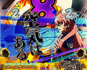 マリア空気はある予告