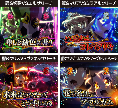 エピソードリーチ