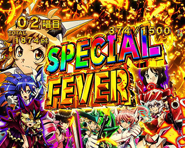 SPECIAL FEVER