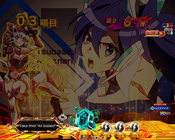 RUSH中の保留変化予告