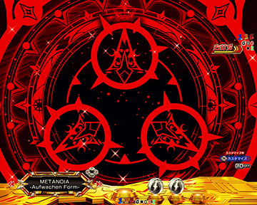 紋章先読み予告