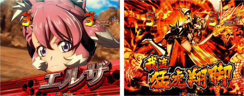 響モード_リーチ