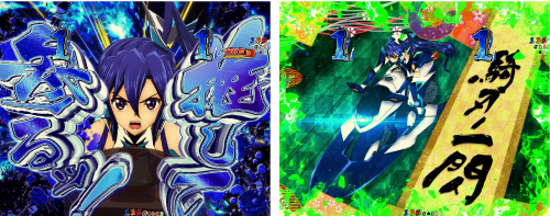 翼モード_リーチ