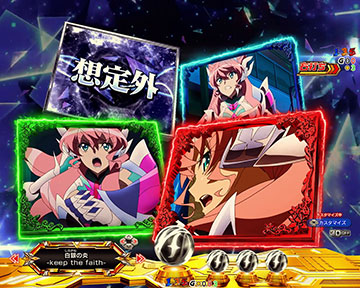 アガートラーム予告