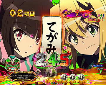 調＆切歌モード