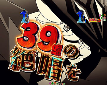 キャロルモード_リーチ