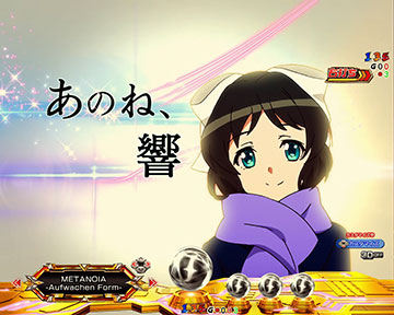 伝えたいことがあったんだ予告