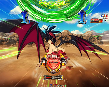 翼「疾走タイプ」