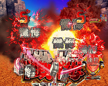 クリス「連打タイプ」