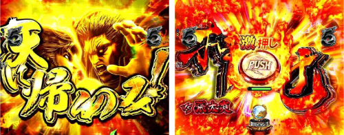 宿敵バトルリーチ