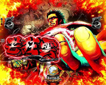 宿敵バトルリーチ_芒狂雲