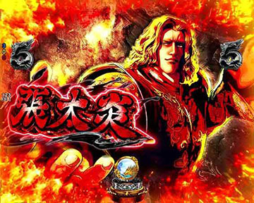 宿敵バトルリーチ_張太炎