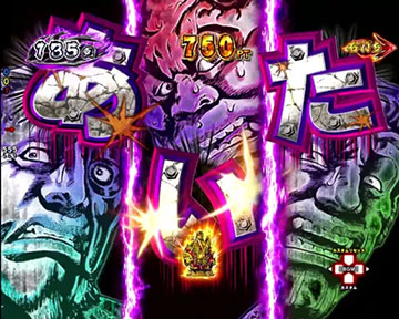 あいた先読み予告