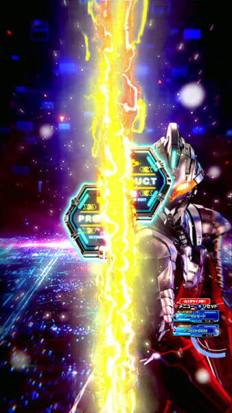 セブン保留変化予告