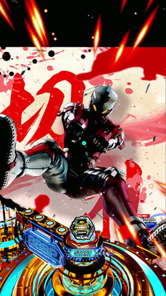 インパクトチェンジ予告