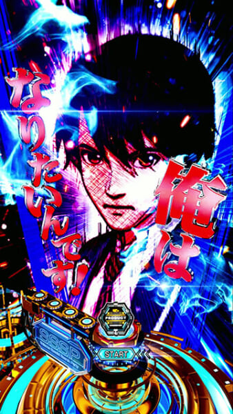 ウルトラ覚悟予告