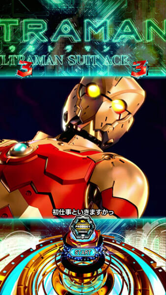 エースVSベロクロン