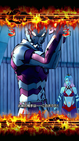 エースVSルビック星人